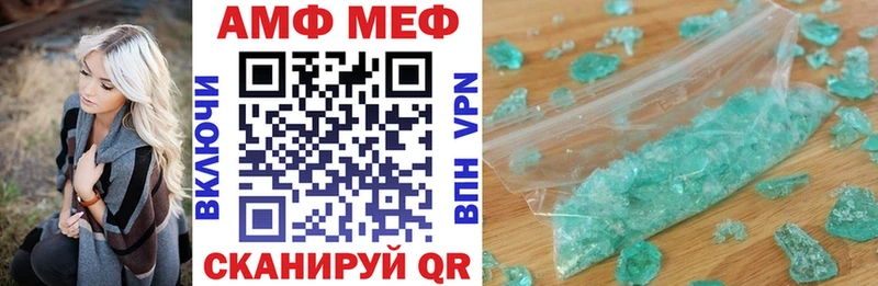 ссылка на мегу tor  Протвино  Amphetamine 98% 