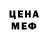 Амфетамин Premium mad bat