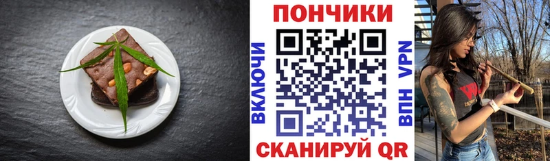 Canna-Cookies конопля что такое Протвино