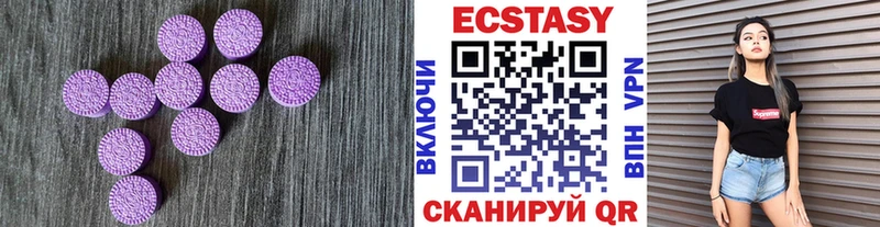сайты даркнета клад  Протвино  Ecstasy 250 мг  хочу  
