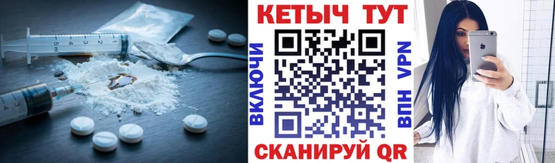 КЕТАМИН VHQ  Протвино 