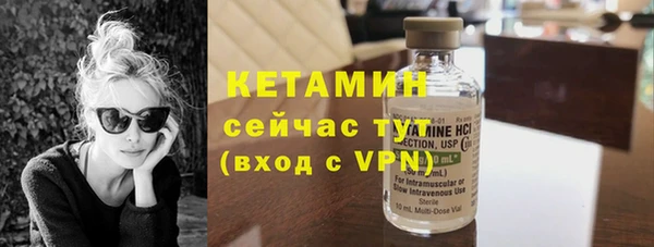 мефедрон Армянск