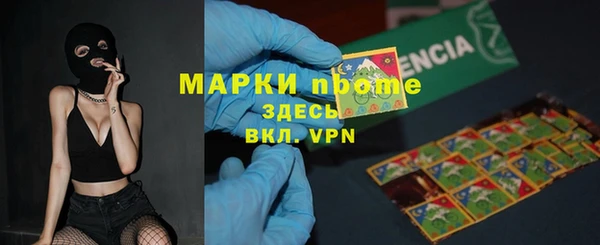 тгк Алзамай