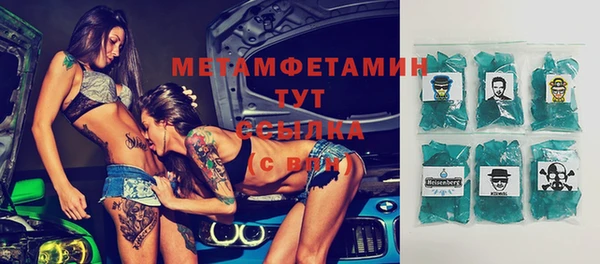 стафф Абаза