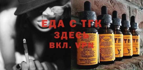тгк Алзамай