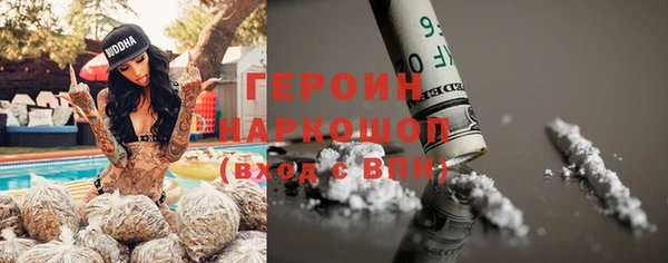 прущие грибы Абдулино