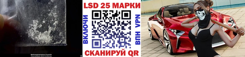 ЛСД экстази кислота  Протвино 