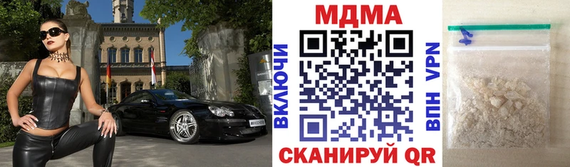 МДМА Molly  MEGA как зайти  Протвино  наркошоп 