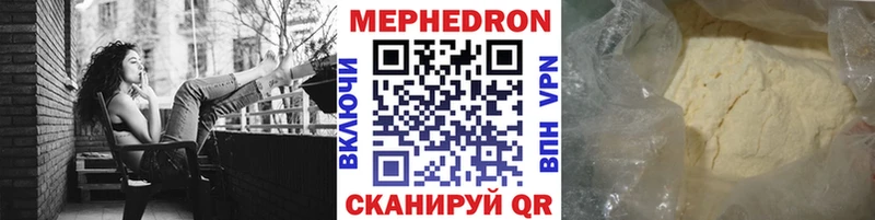 Меф мука  Протвино 