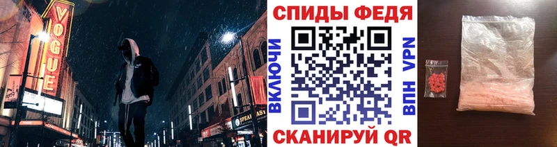 Первитин винт Протвино