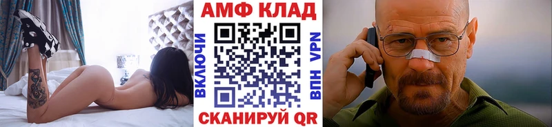 Первитин винт  магазин    Протвино 