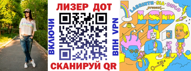 Марки NBOMe 1500мкг  hydra рабочий сайт  Протвино 